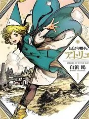 厨房里的哲学家 综艺在线看